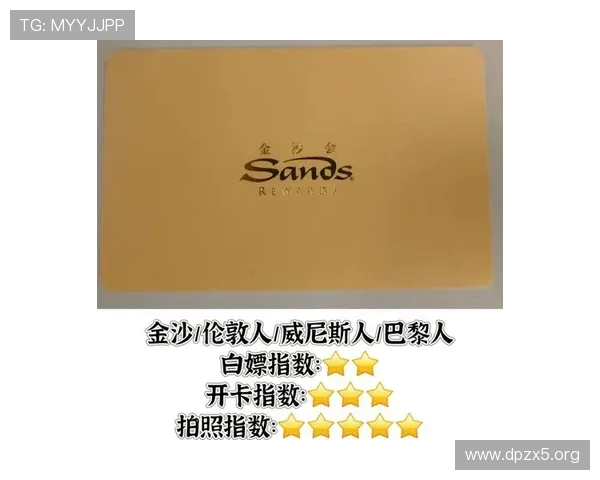 探索金沙大赌场的豪华娱乐与精彩体验